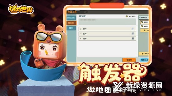 迷你世界巴啦啦小魔