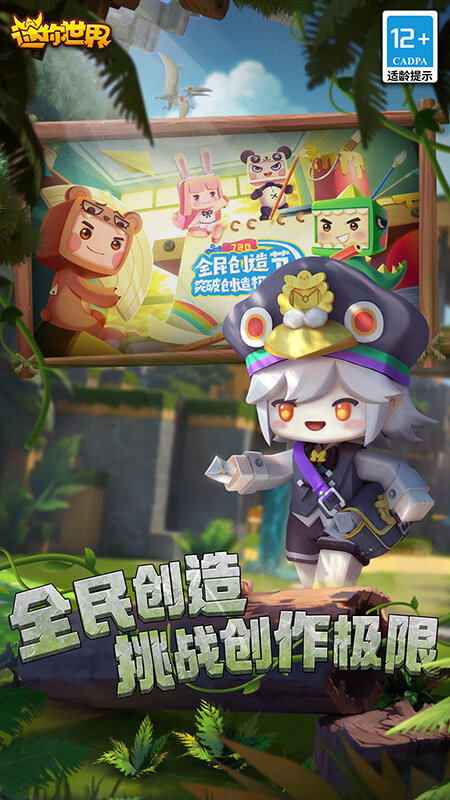 迷你世界口水喵