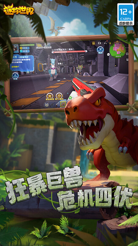 迷你世界口水喵