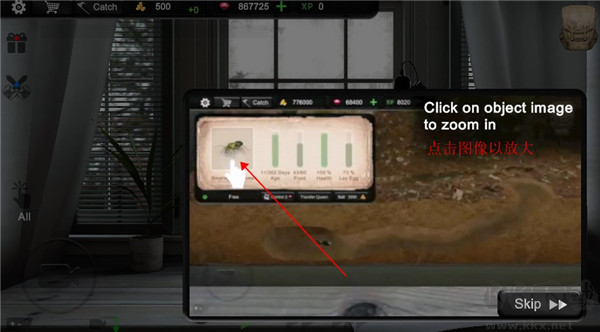 蚂蚁模拟大亨(Ant Sim Tycoon)