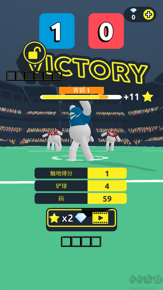 橄榄球大作战(Ball Mayhem)