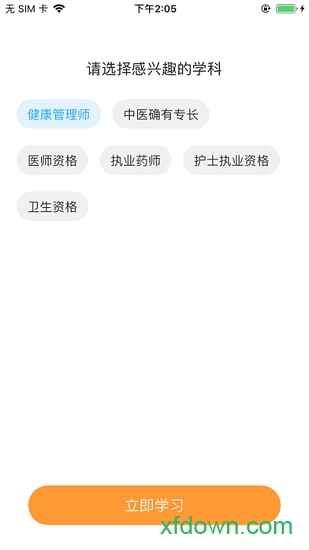 藏象医学教育网