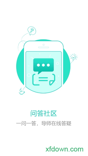 芸学在线app下载