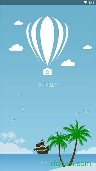 每日要讯安卓版下载