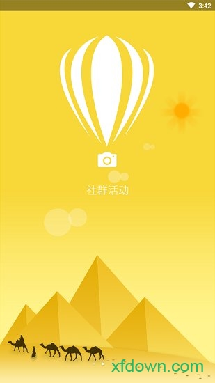 每日要讯app下载