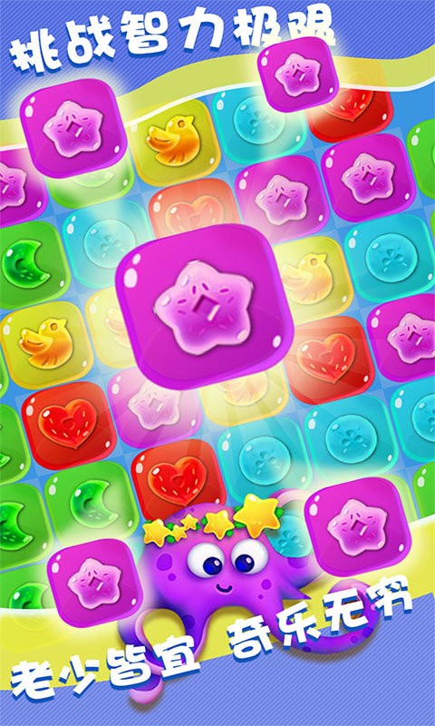 魔法公主消消乐游戏官方版下载安装最新版2024