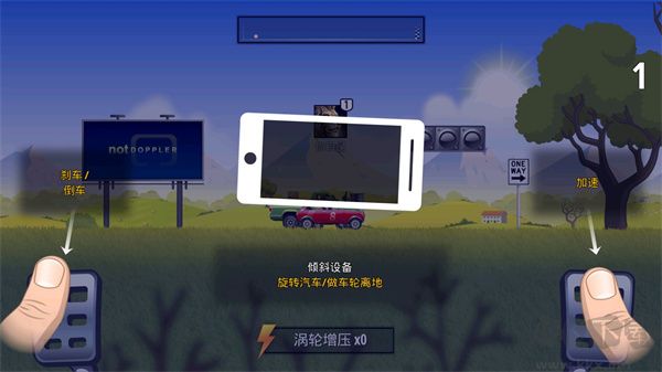 狂暴飞车(Renegade Racing)