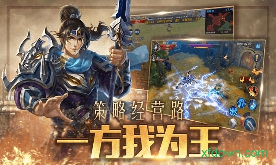武圣关云长