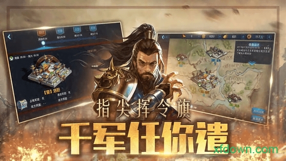 武圣关云长