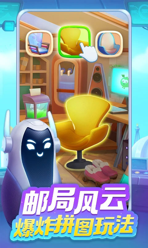 梦想城镇官方版正版