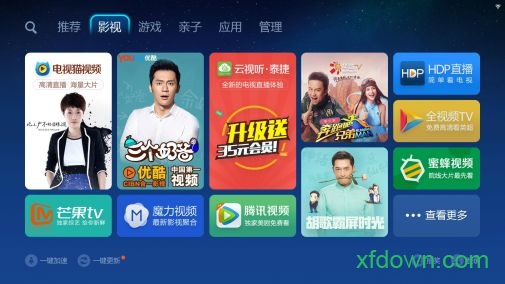 爱家市场tv版下载