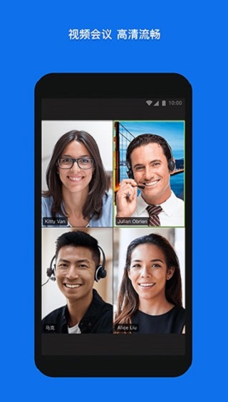zoom安卓版免费版最新下载