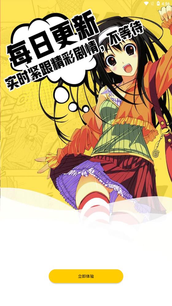 七毛免费漫画2022最新版本下载