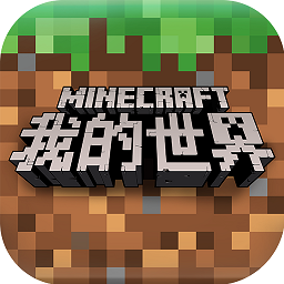 我的世界1.0.0.7