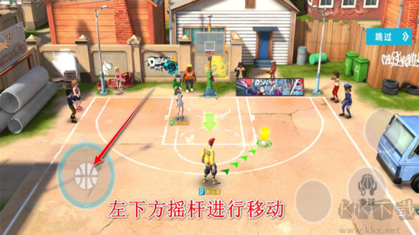街球艺术(Streetball Allstar)