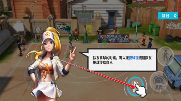 街球艺术(Streetball Allstar)