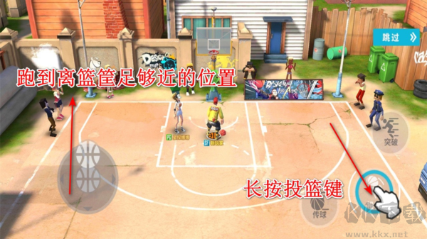 街球艺术(Streetball Allstar)