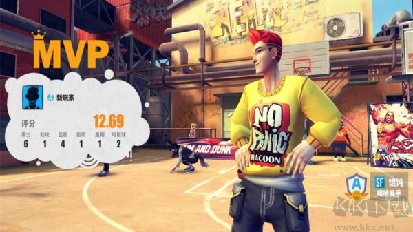 街球艺术(Streetball Allstar)