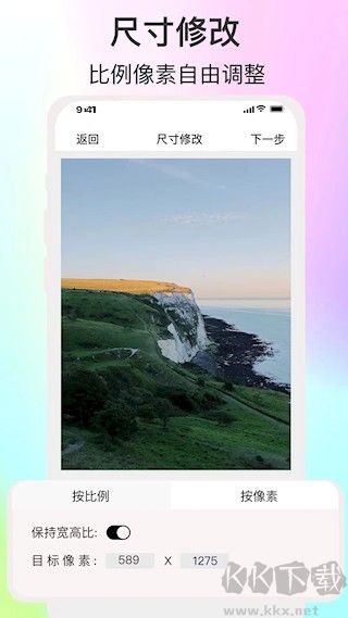 ImgMeta