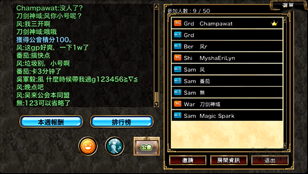 奥创战纪(Aurcus Online)