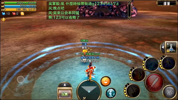 奥创战纪(Aurcus Online)