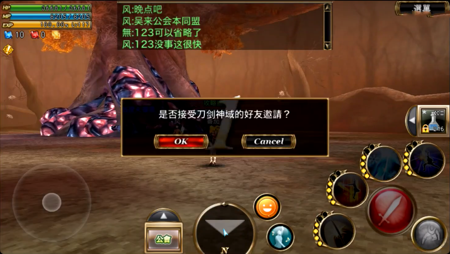 奥创战纪(Aurcus Online)
