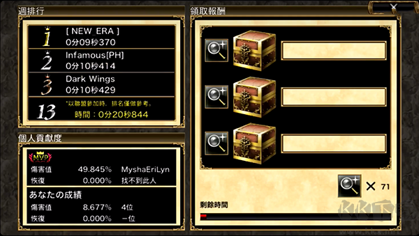 奥创战纪(Aurcus Online)