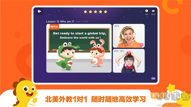 vipkid学习中心