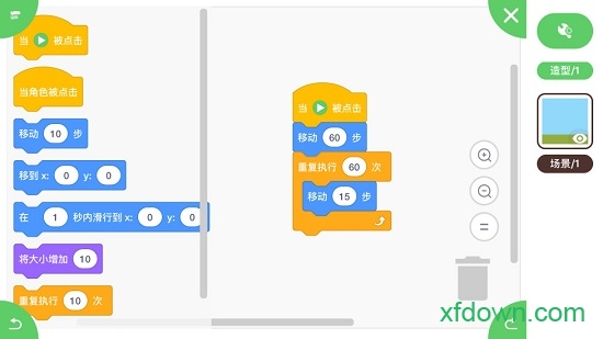 果冻公开课手机版下载