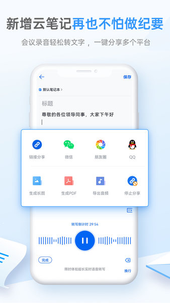 hotmail邮箱手机软件