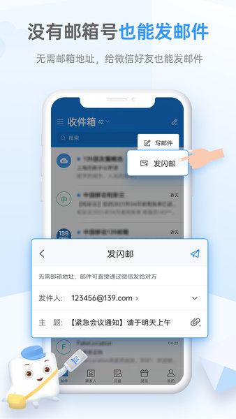 hotmail邮箱