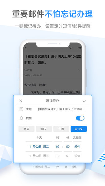 hotmail邮箱