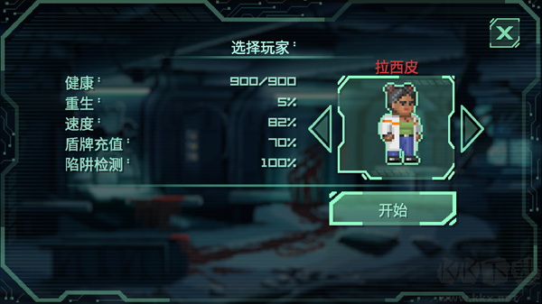 战争太空行动(Endurance)