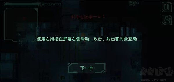 战争太空行动(Endurance)