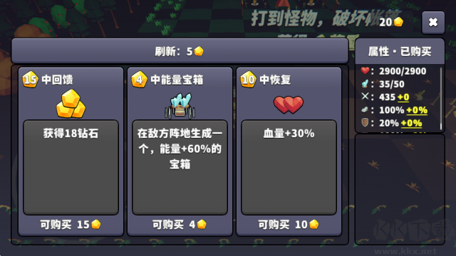 王牌闪避