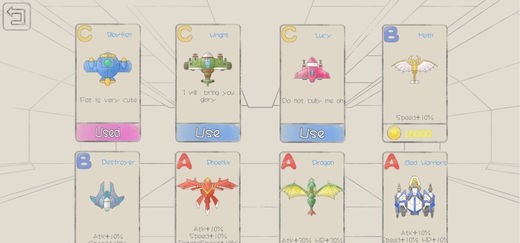 飞行战机大作战