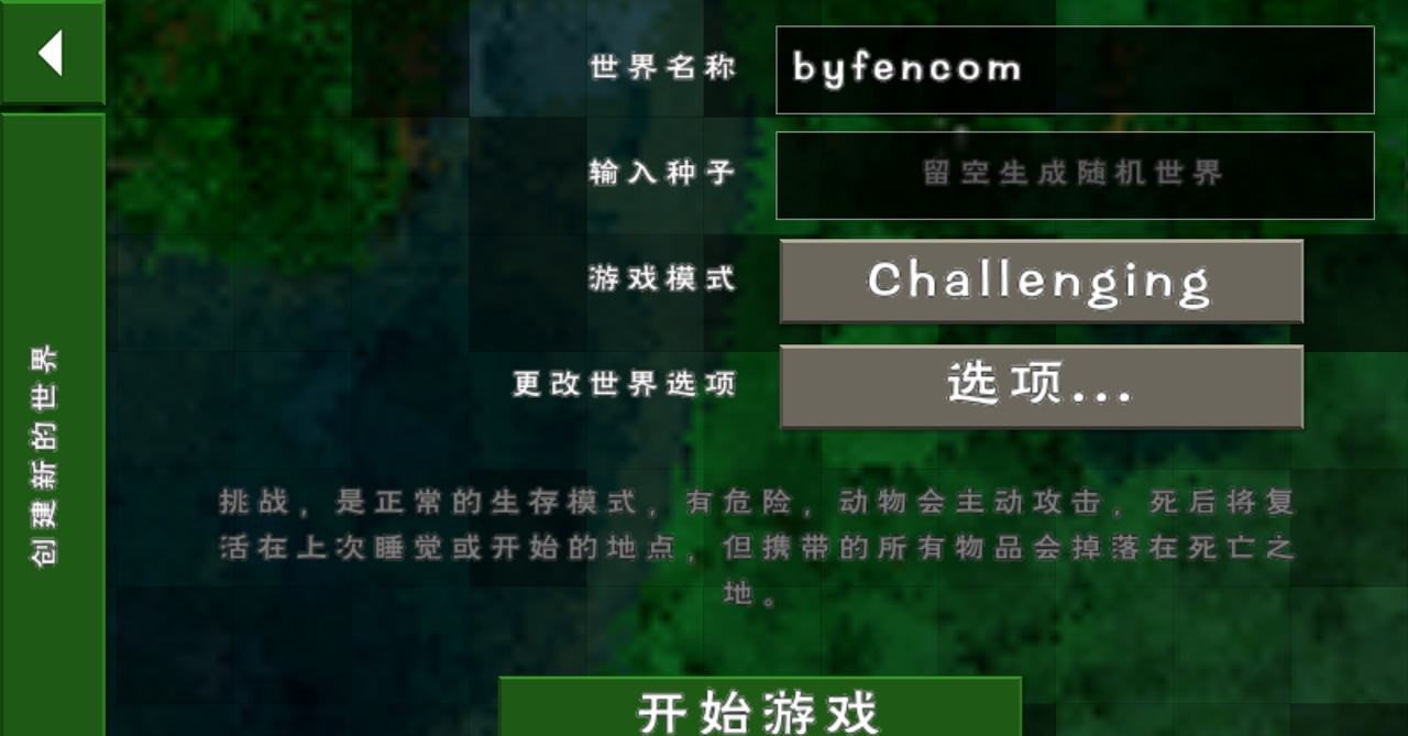 生存战争2野人岛