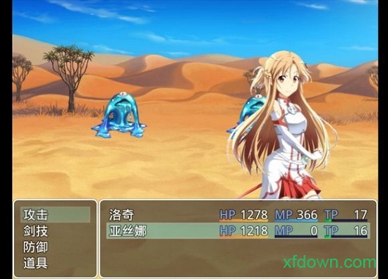 四季女神破解版手游下载