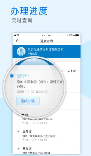 寻乌一窗办app下载