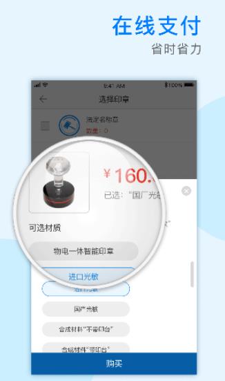 寻乌一窗办app下载