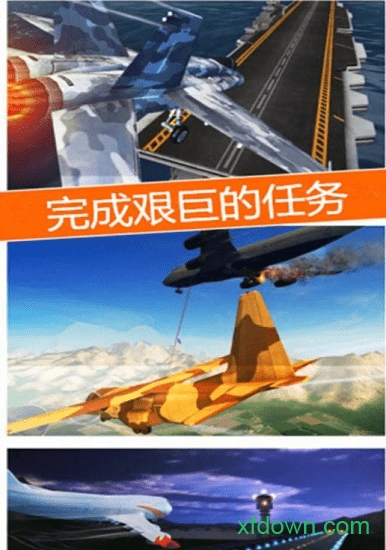 太空冒险王