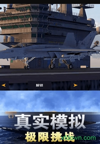 太空冒险王