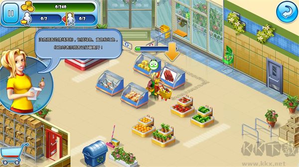 超市之旅(Mania Journey)