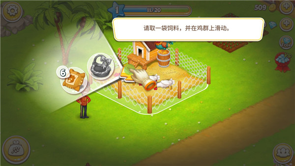 天堂农场幸运岛