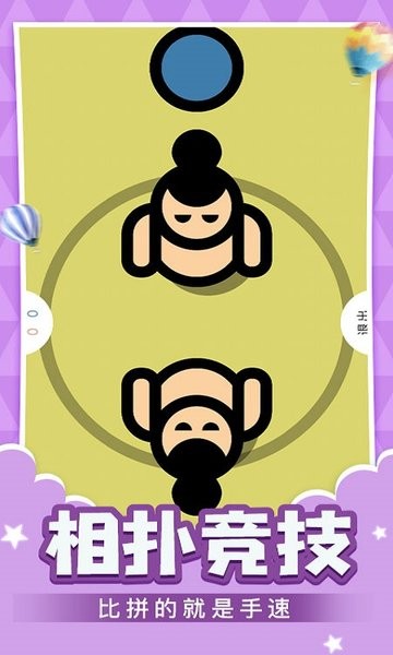 解压小盒子游戏官方版最新版2024下载安装