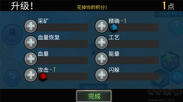 动物融合模拟器