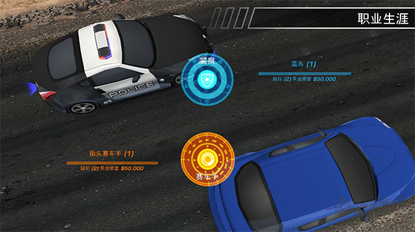 极品飞车14热力追踪(Hot Pursuit)