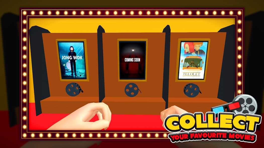 电影院模拟器