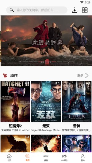 美剧鸟app正版官方版下载