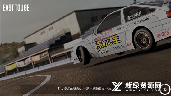 carxdriftracing2